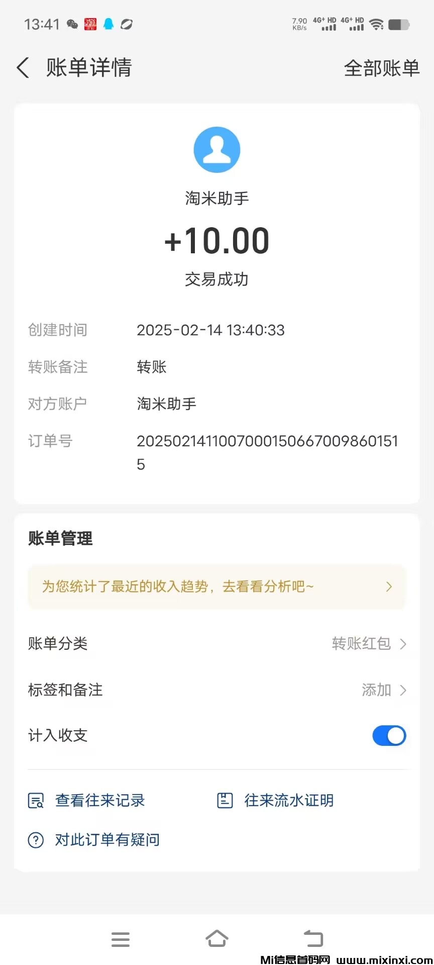 最新零撸广告，每日30次，宝坻3米
