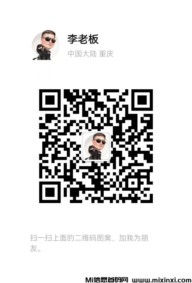 最新零撸广告，每日30次，宝坻3米