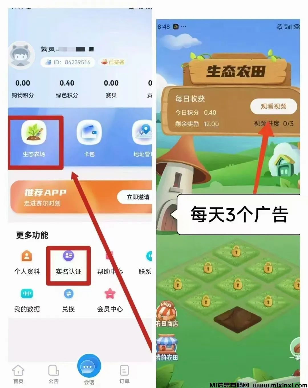 赛尔生活是趣步叶总的项目，趣步大家都懂得，去年趣步刚上线就开始给大家分享了