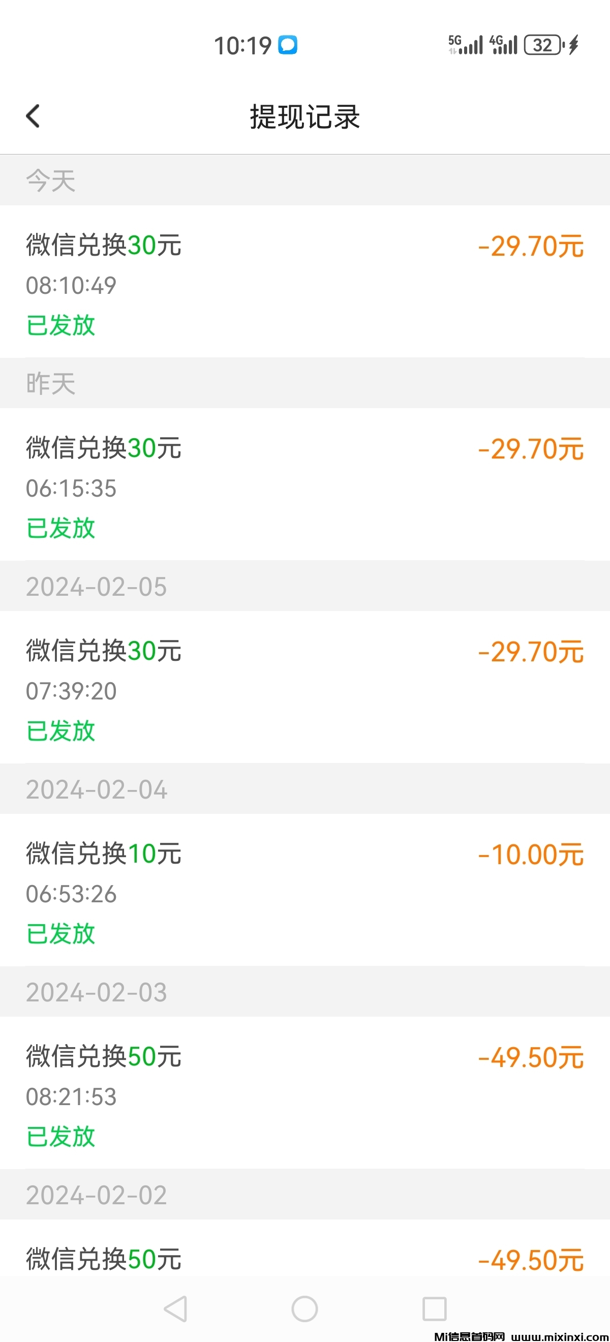 每天赚点，关注点赞，长期稳定 推荐