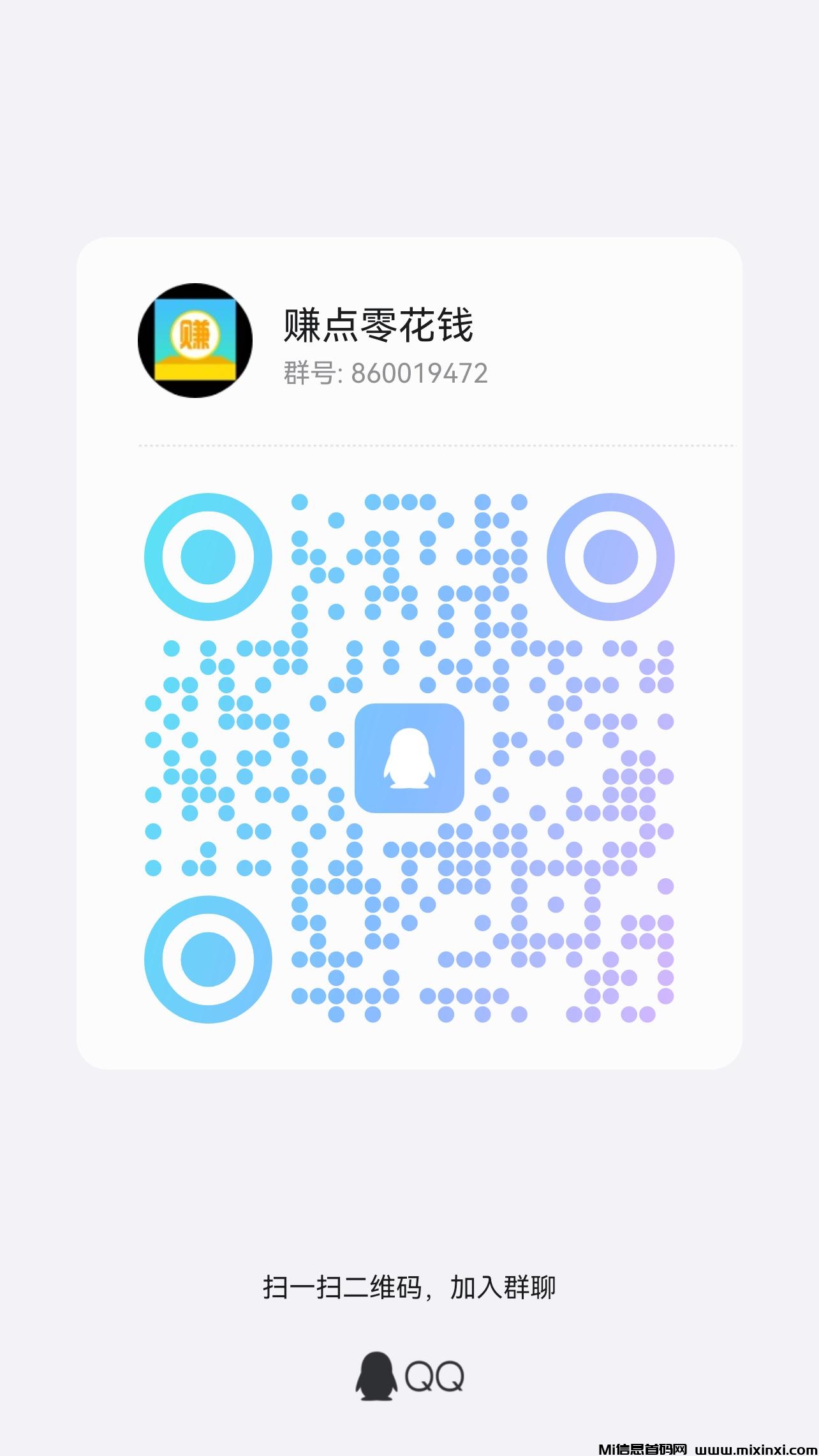 每天赚点，关注点赞，长期稳定 推荐