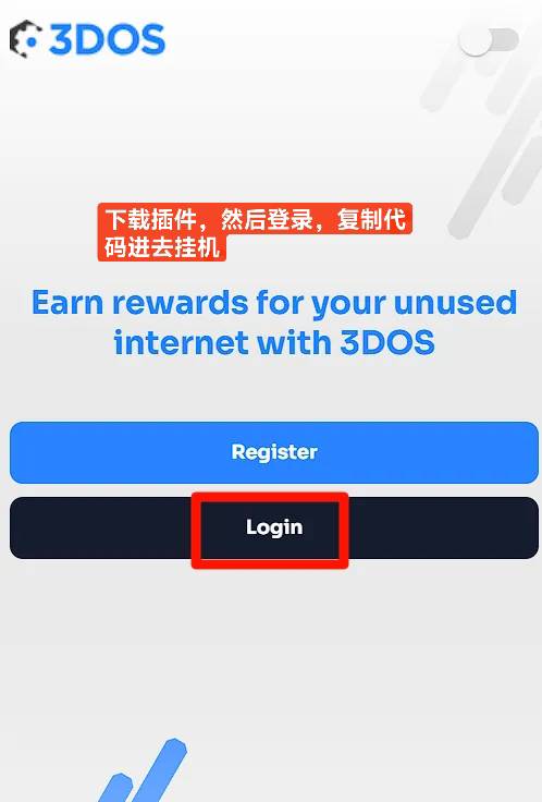 3DOS早期Depin项目，和SU官方有合作，获得了SOL创始人投资