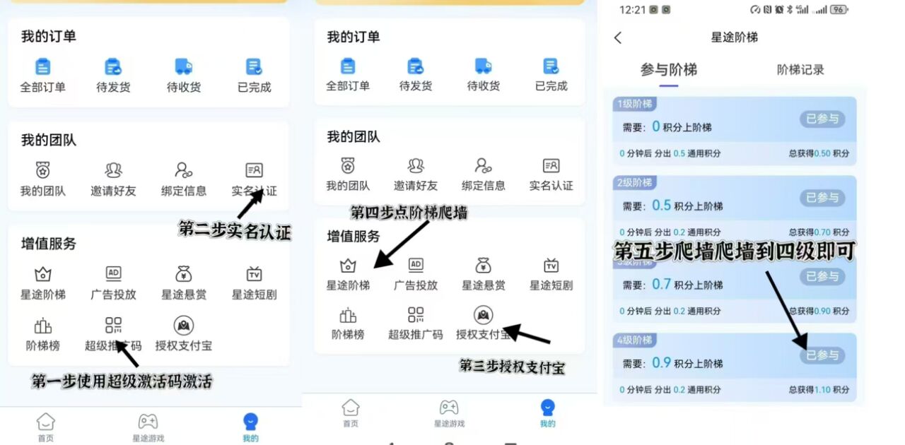 免费拿米，一月300-1000.零撸，名额有限
