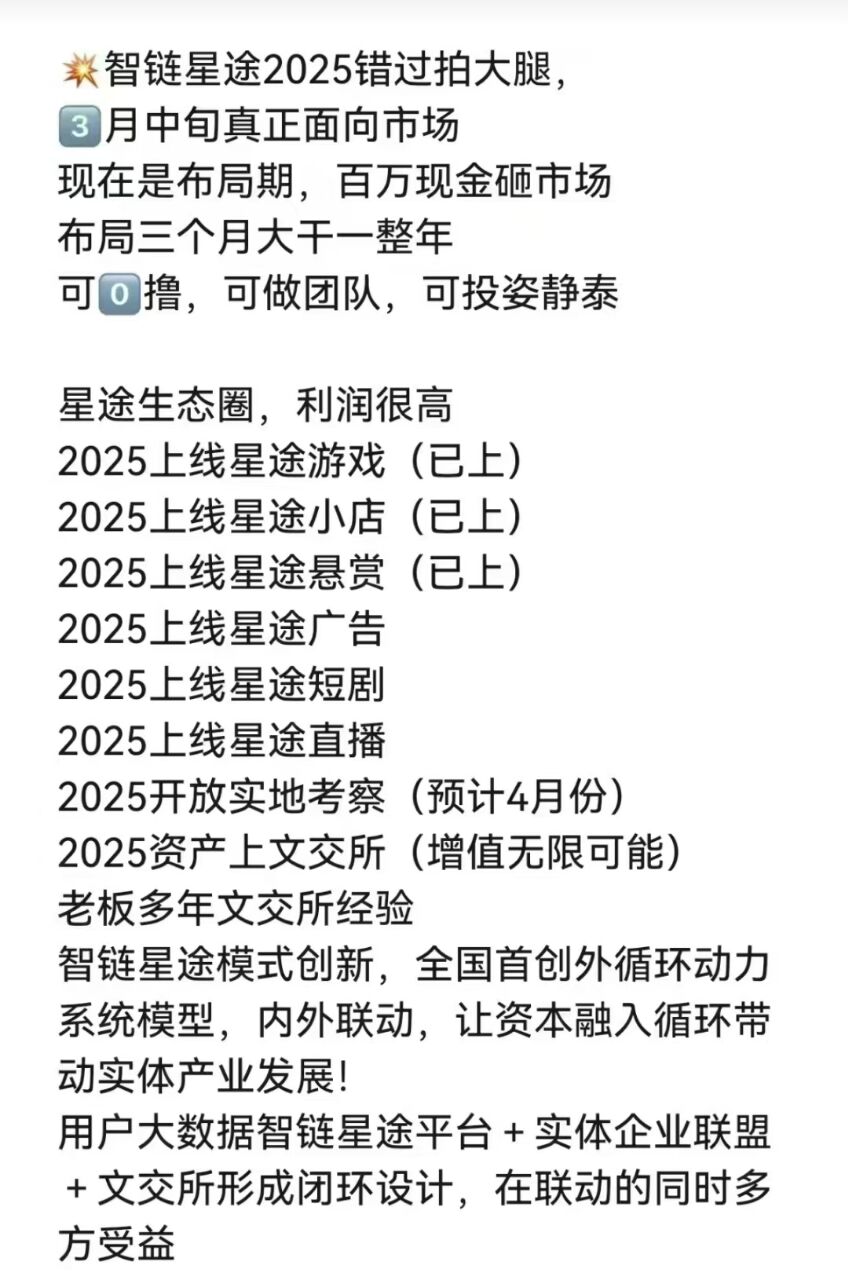 免费拿米，一月300-1000.零撸，名额有限