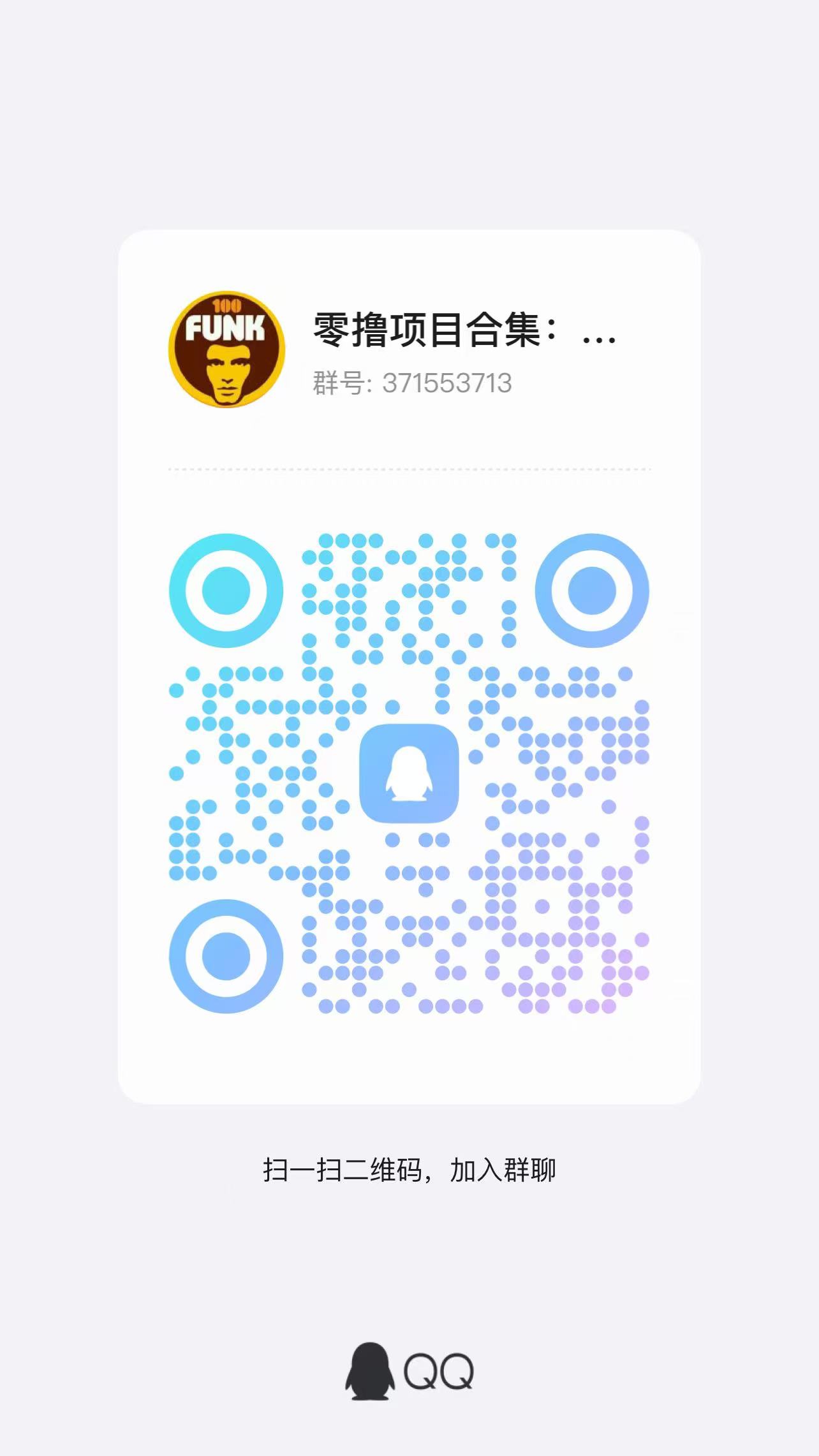 揭秘：2025神盘，体现无极限！