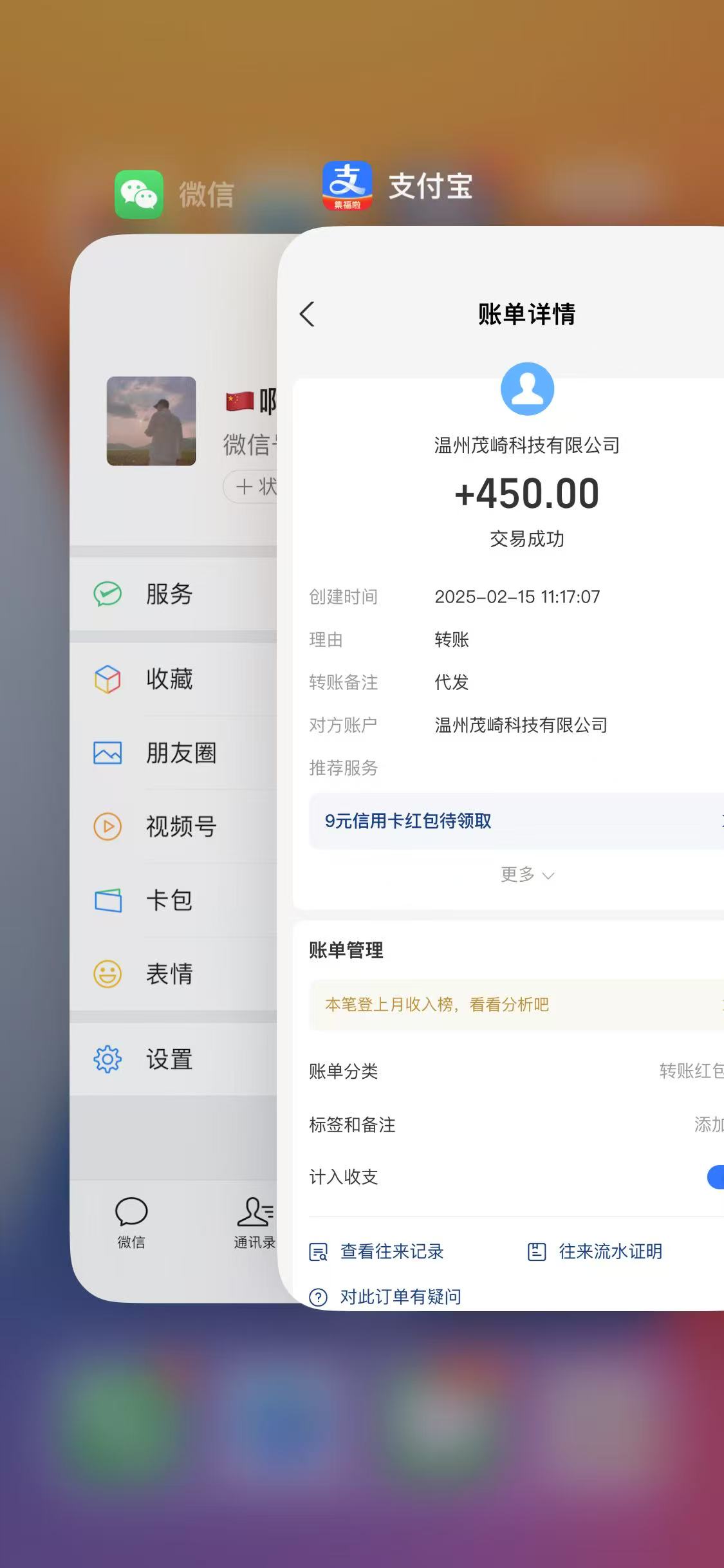 揭秘：2025神盘，体现无极限！