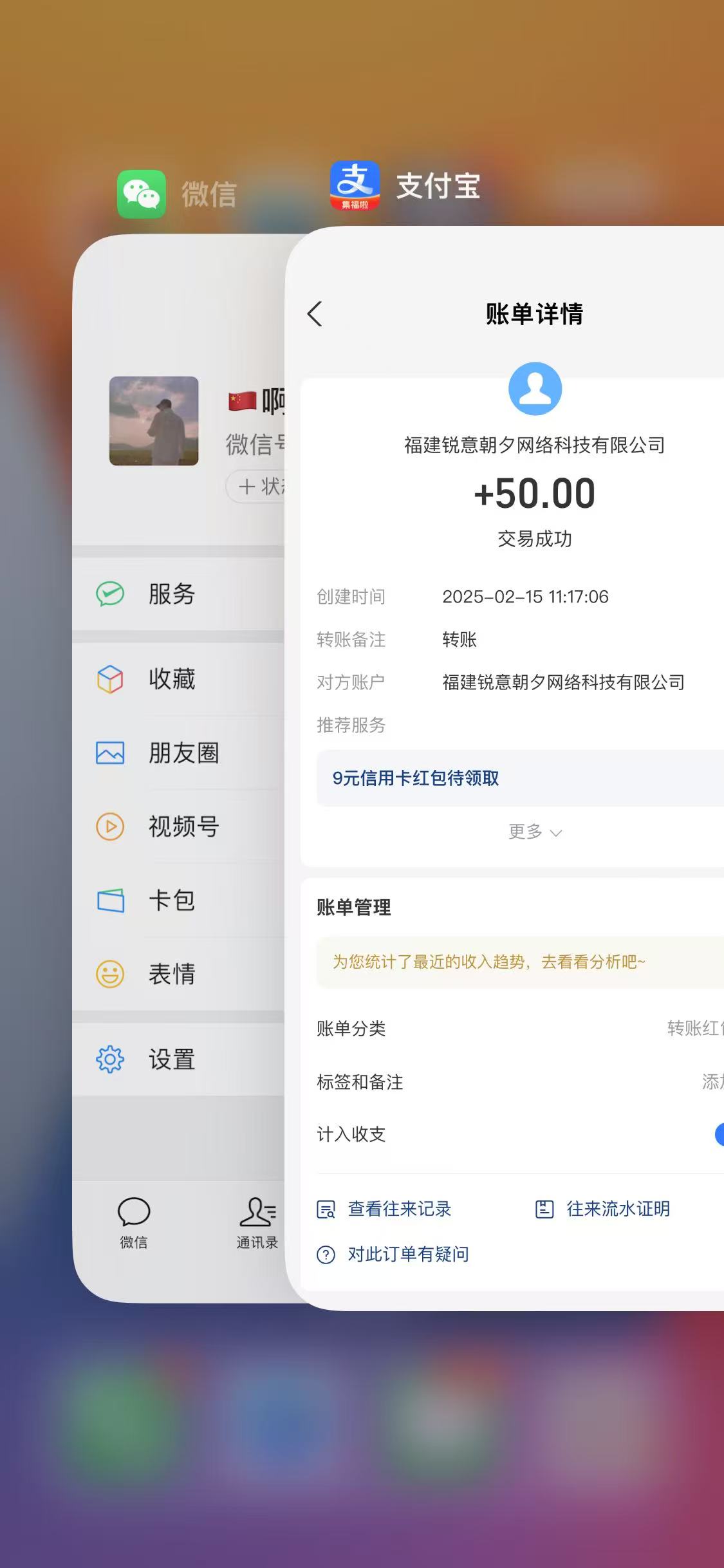揭秘：2025神盘，体现无极限！