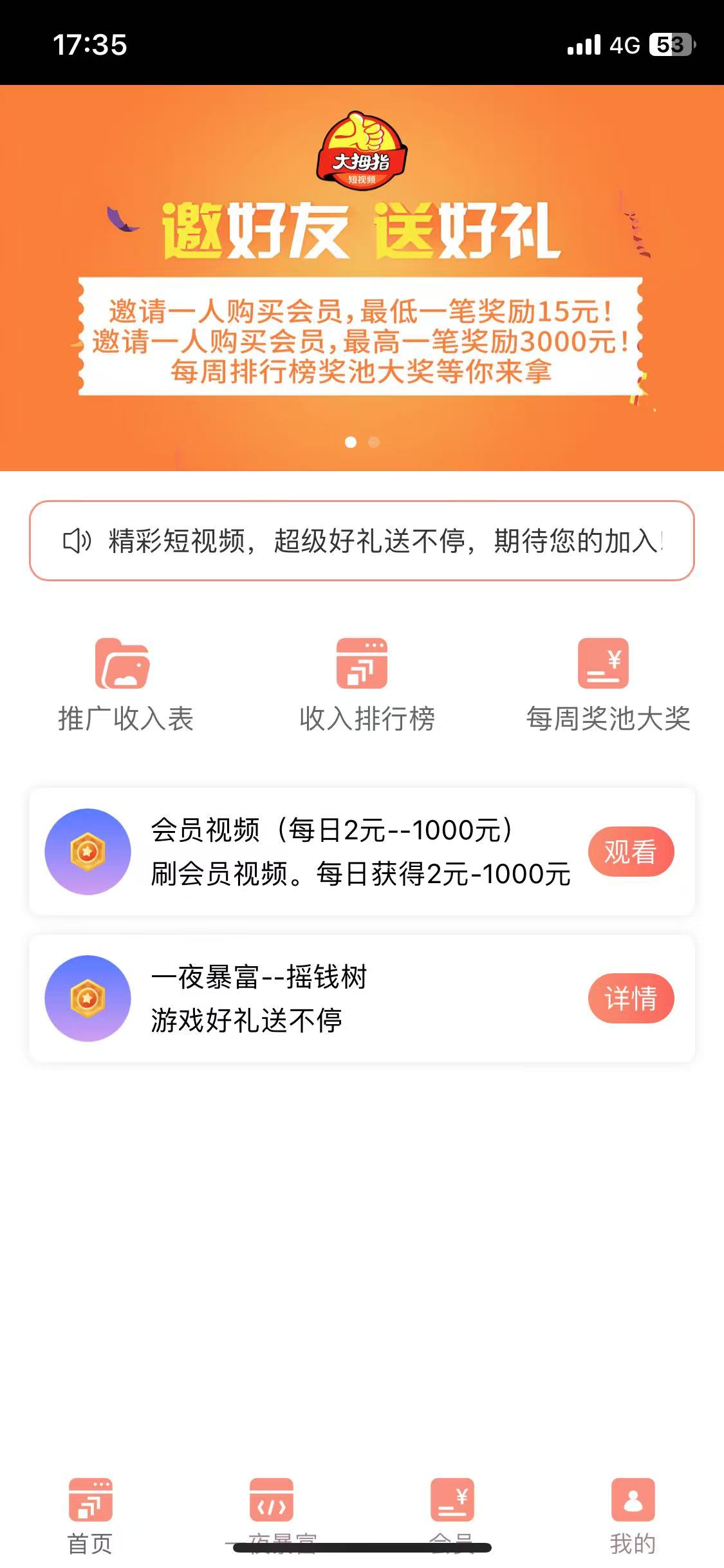 揭秘：2025神盘，体现无极限！