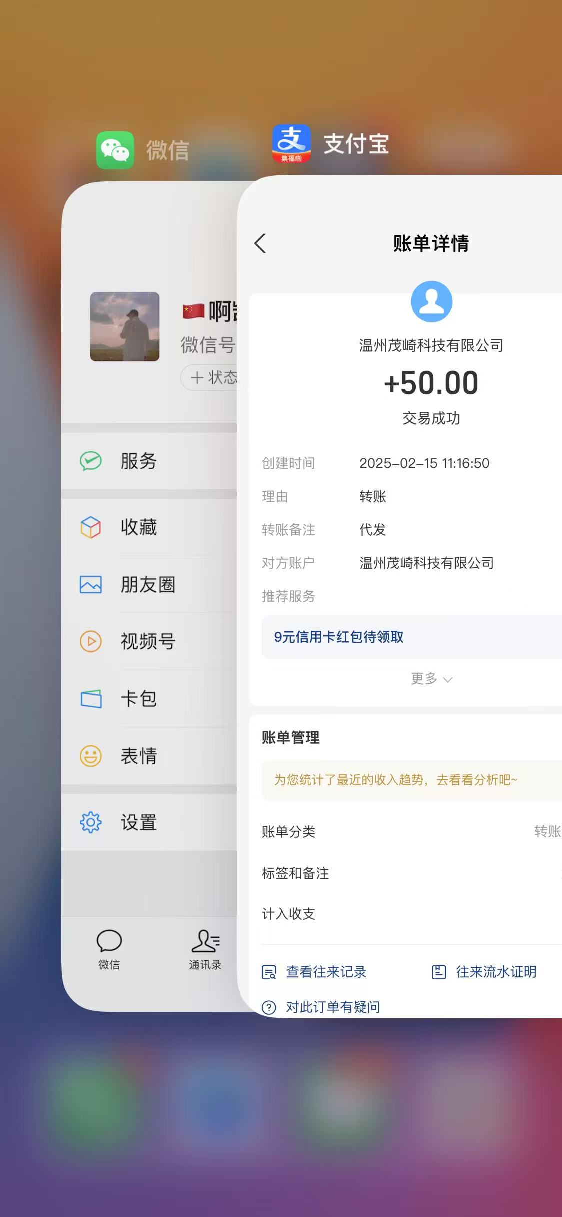 揭秘：2025神盘，体现无极限！