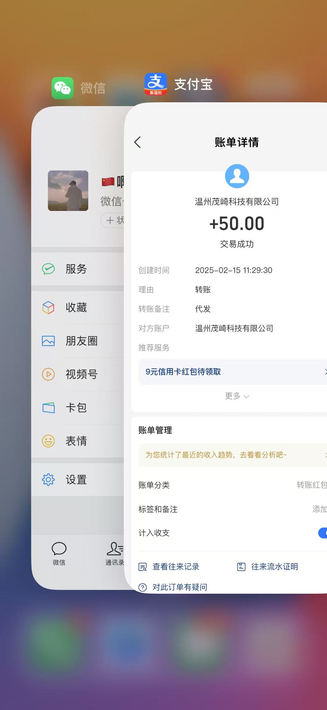 揭秘：2025神盘，体现无极限！