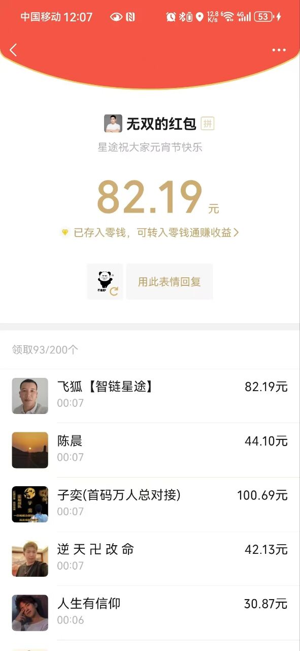 每天零撸300-1000，全免费，先到先得！