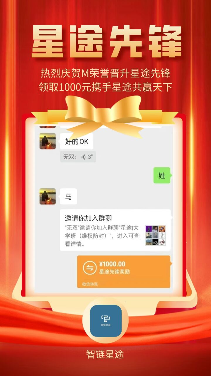 每天零撸300-1000，全免费，先到先得！