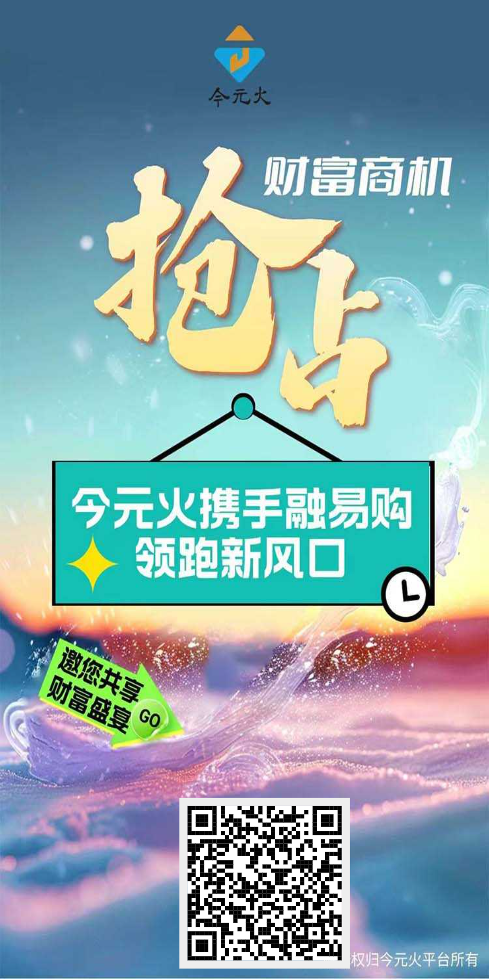 龙腾多多V信小店推客怎么做，升级VIP赠送AI数字人