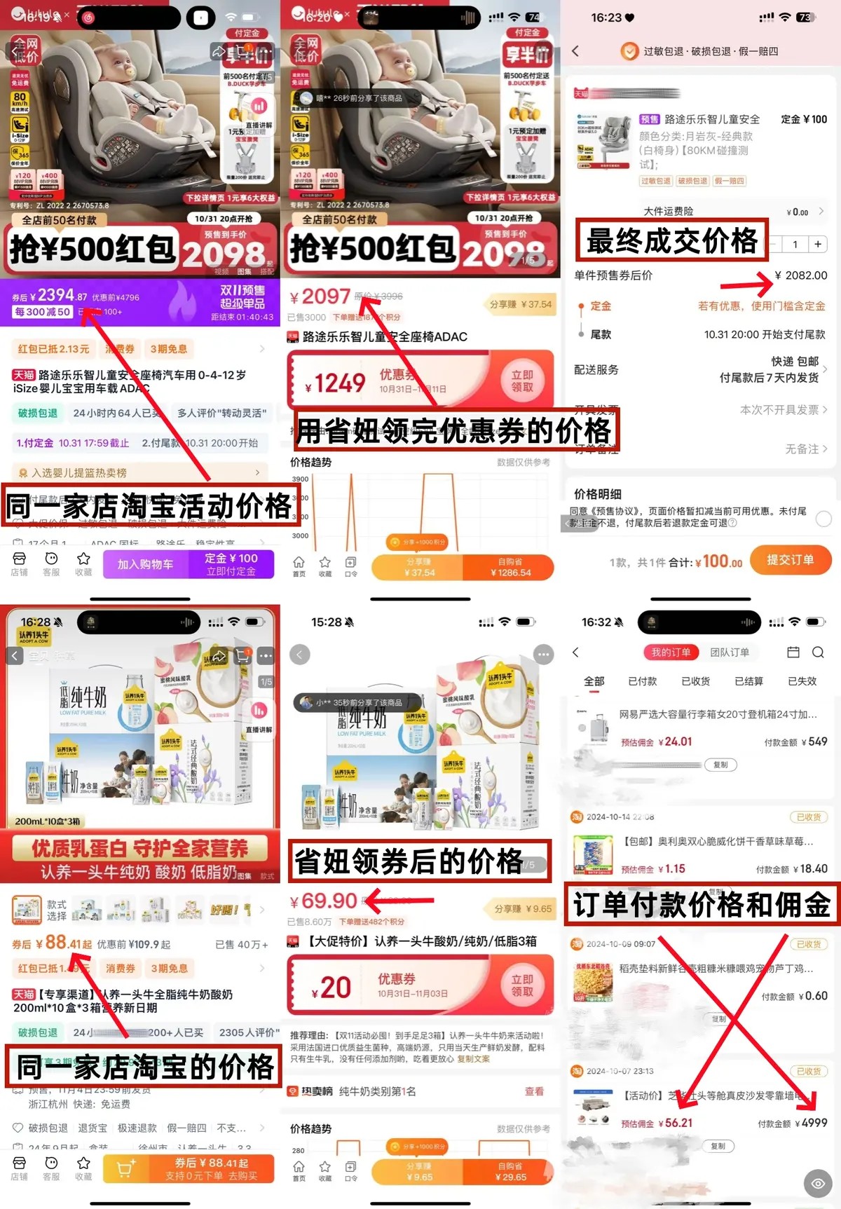 2025年返利软件app哪个最好?哪个最赚钱？哪个返利app最值得现在去做？