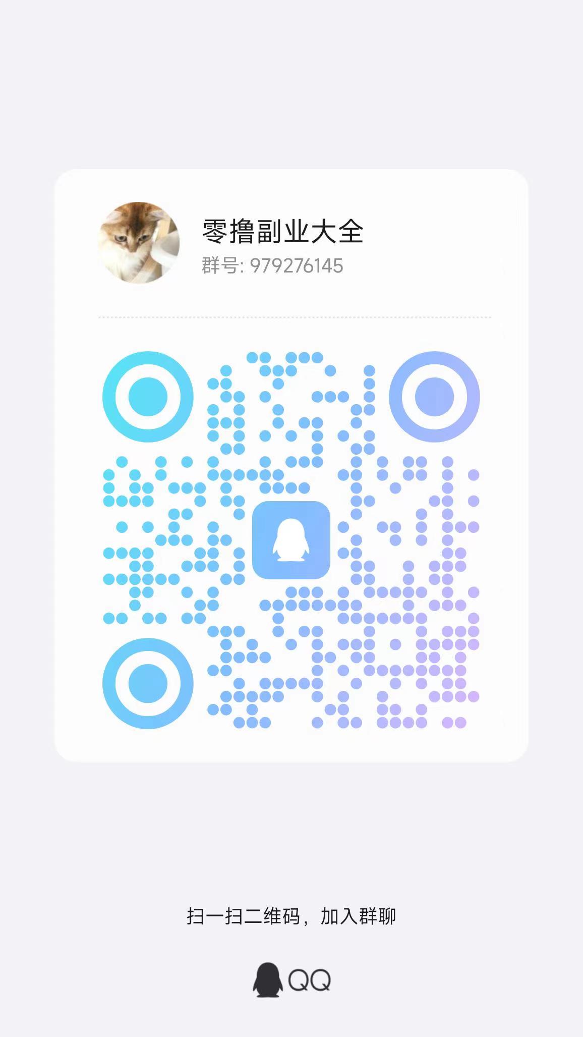 【被窝提督】首码最新政策，纯看广告，每周1 3 5开启全天放水，看广告2-5杯收益