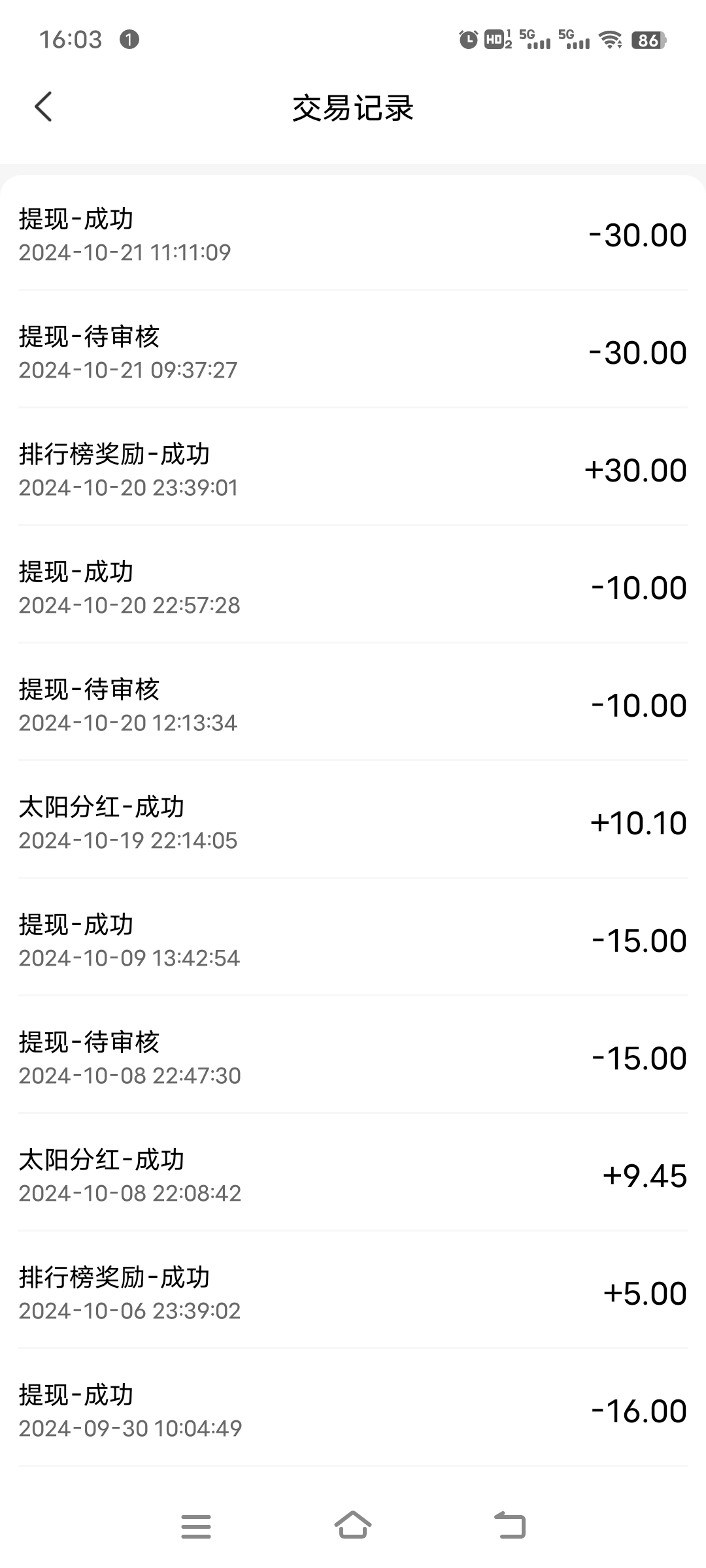 《闲莱看》每天4个视频 免费零撸