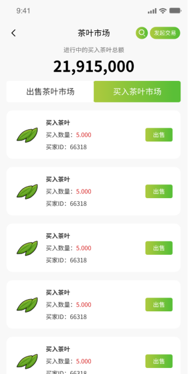 《趣味茶坊》全民据点分红模式 即将上线！