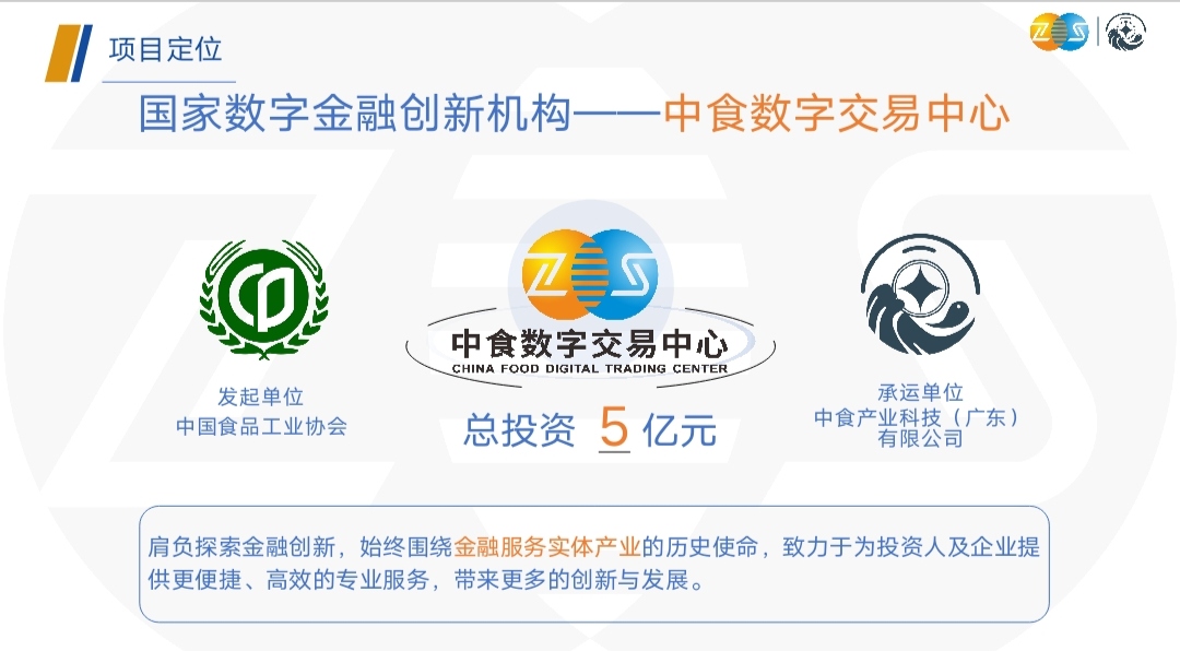 《甄惠选》即将上线 注册占位 分h模式 可零撸