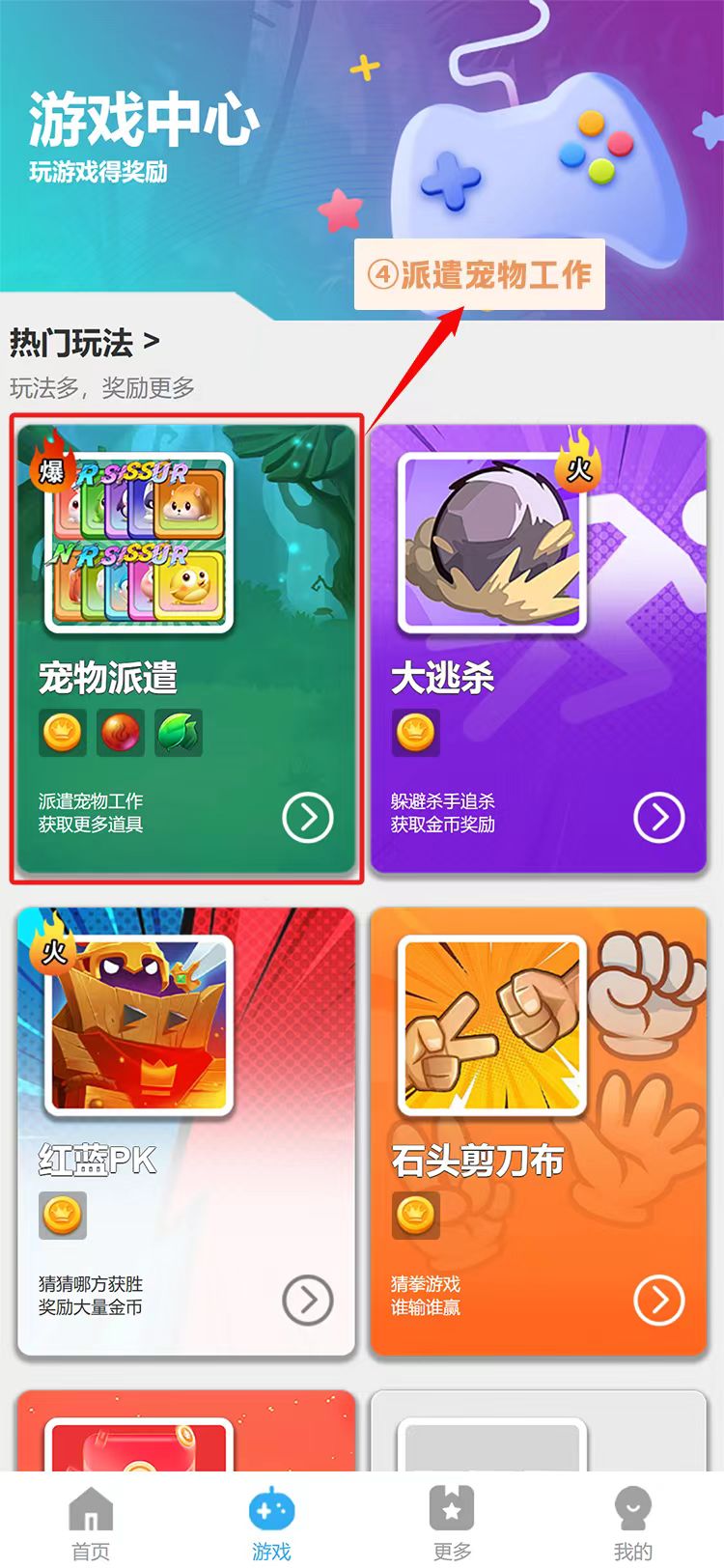 《动物物语》扶持对接 免费零撸 玩法详解
