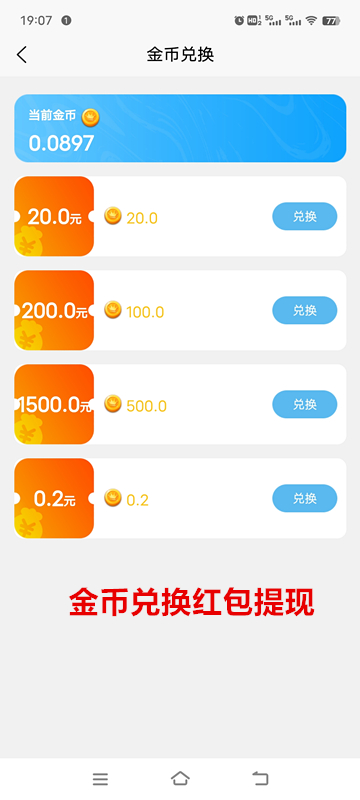 《动物物语》扶持对接 免费零撸 玩法详解