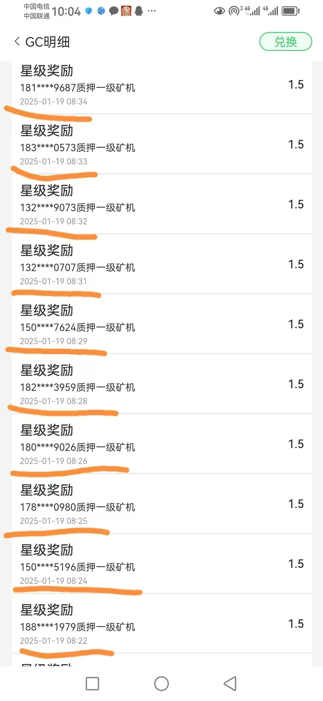 免费分享一个就相当于一个提款机！GEC2.0 看懂的伙伴都在猛搞。