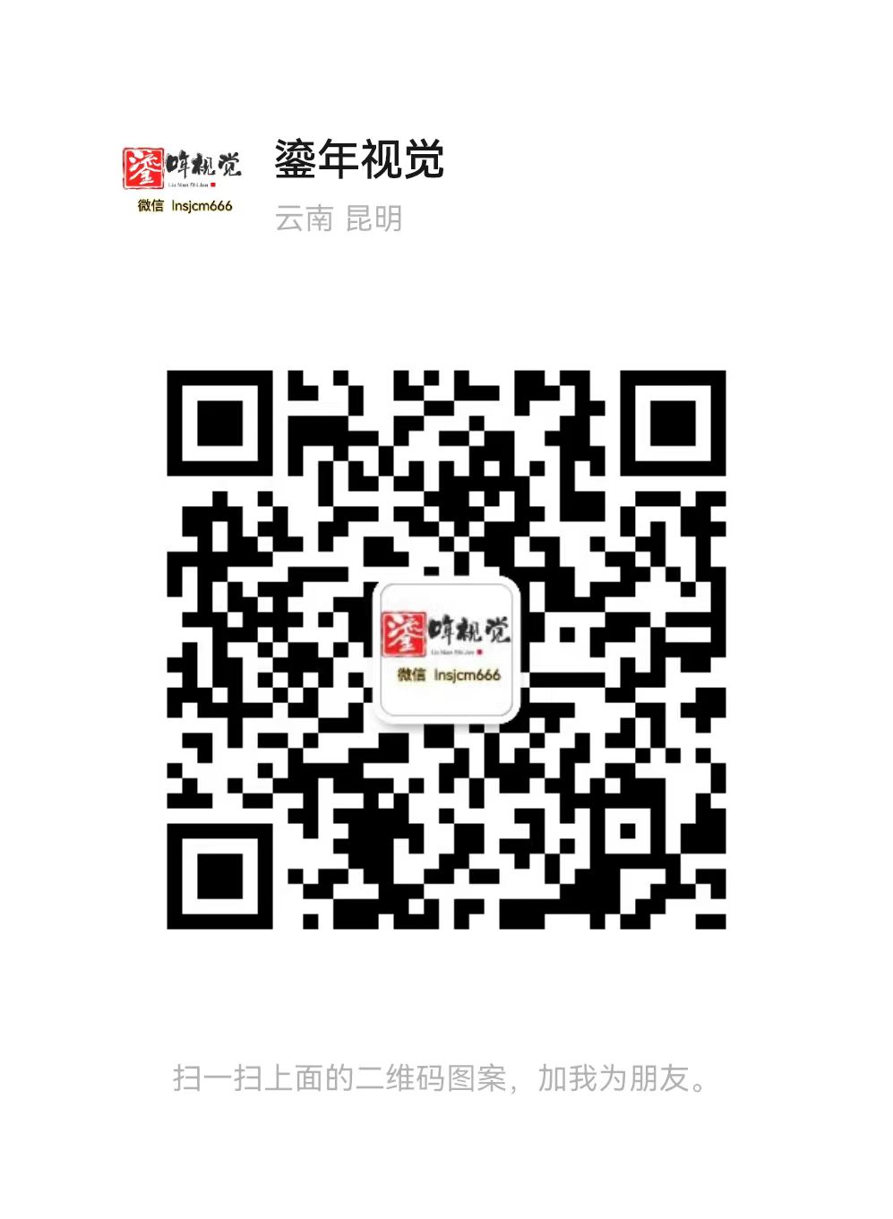 王牌智媒邀请码是什么？王牌智媒邀请码11001使用攻略