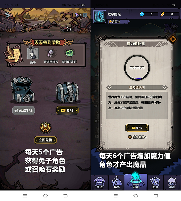 《魔物召唤》扶持对接 免费零撸起步