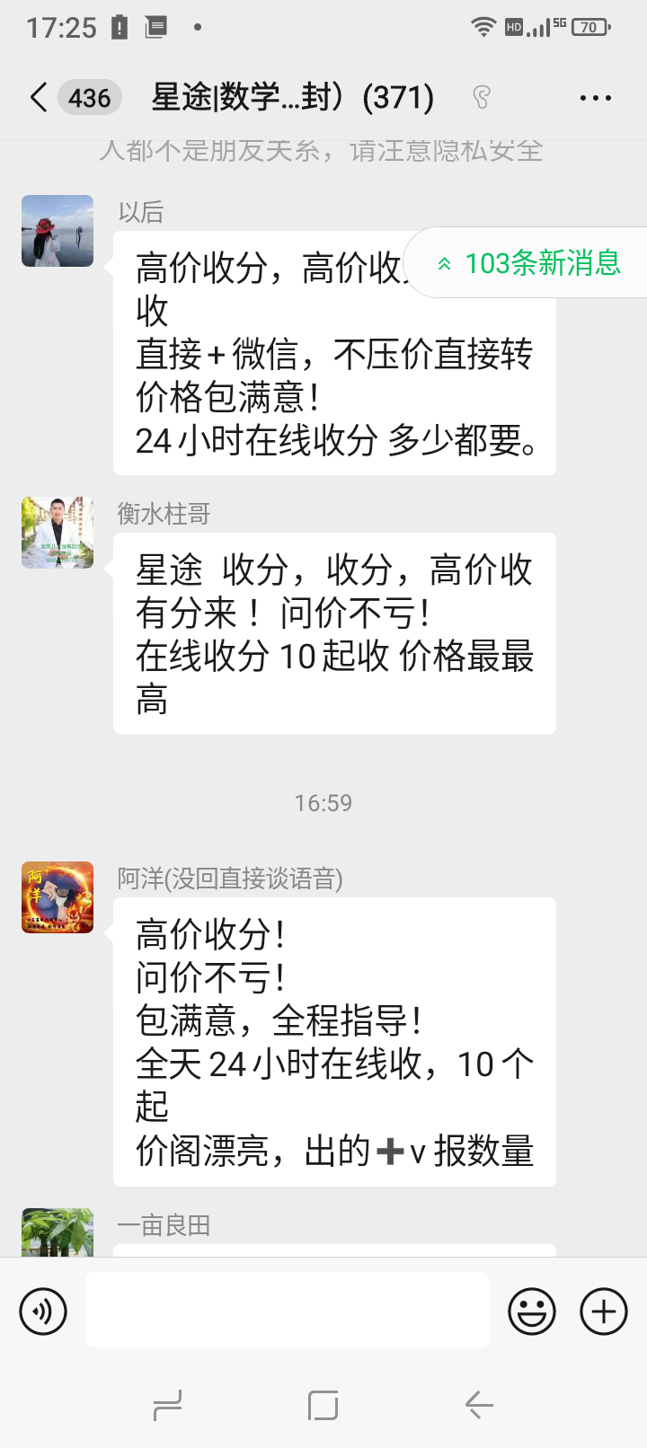真金白银的给，全程零撸，无套路，每天点几下，无广告！