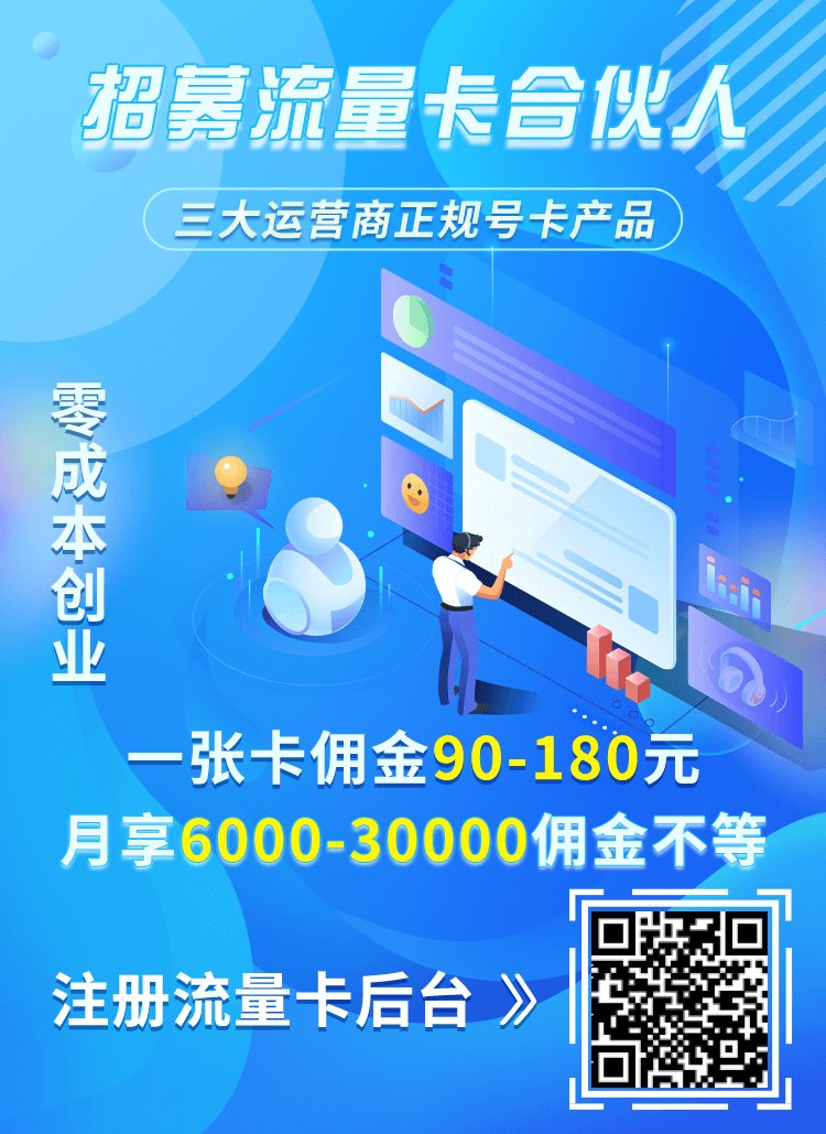 一天推一张卡，月入大几千，相当于找了一份工作，佣金多福利好，正规渠道