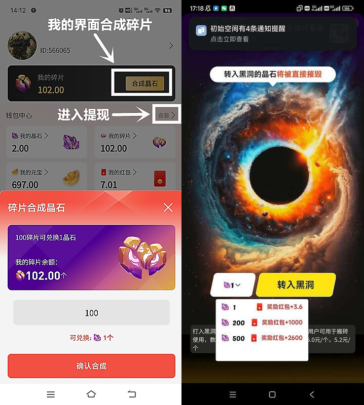 《问仙记》扶持直推 内外场双回收机制 送永久葫芦