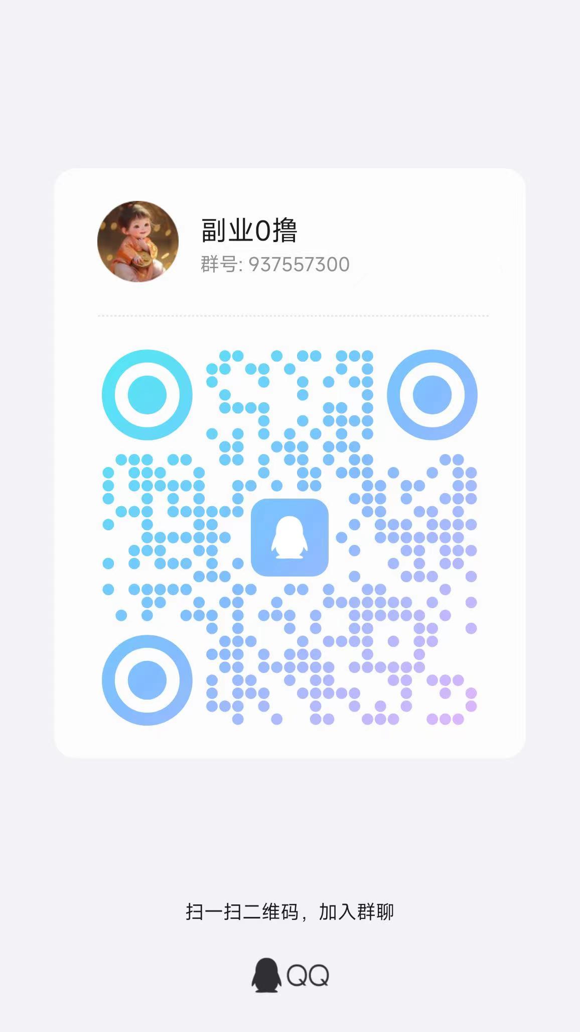 星空赚动，傻瓜式无脑捡钱，去做就赚钱，零撸天花板，应有尽有