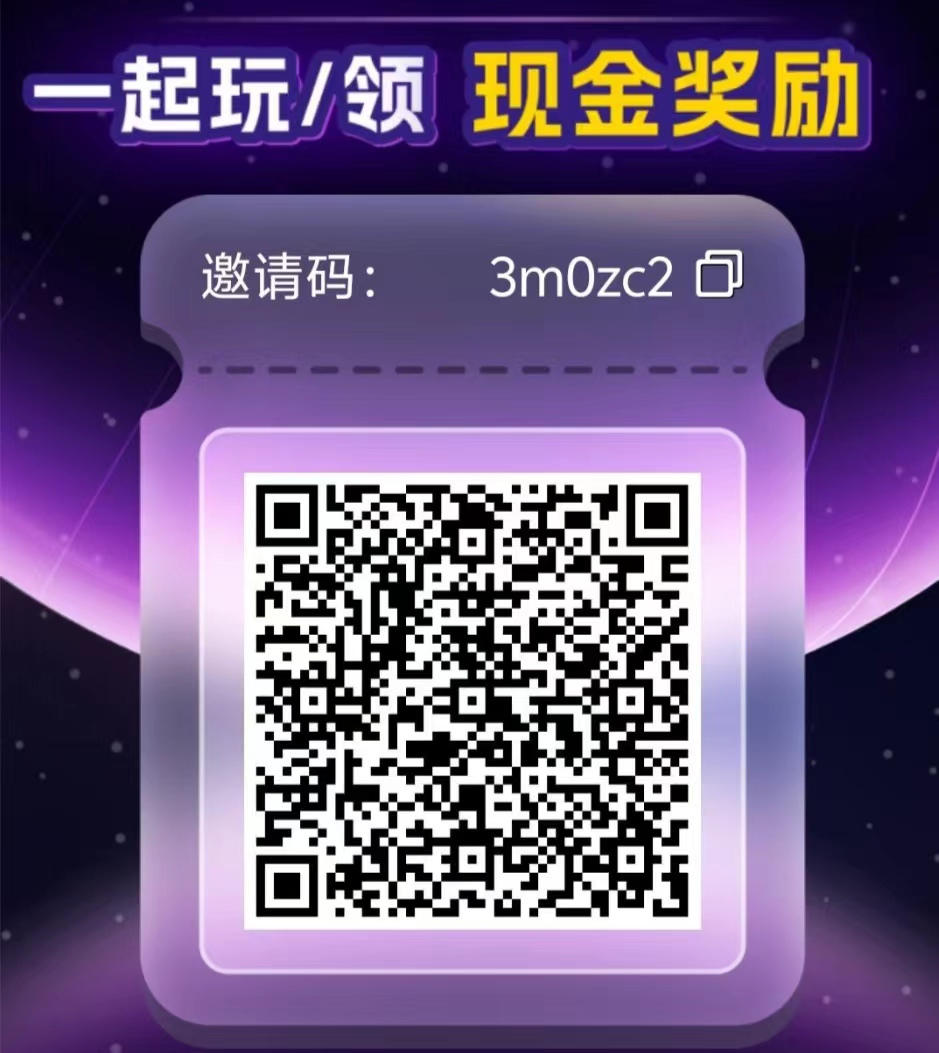 星空赚动，傻瓜式无脑捡钱，去做就赚钱，零撸天花板，应有尽有