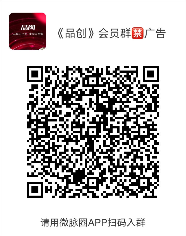品创《高扶持 对接全网》 长期项目 自带回收