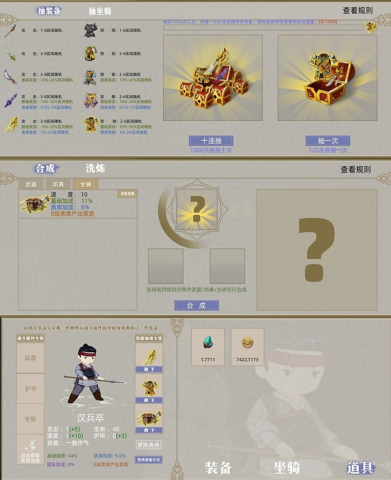 品创《高扶持 对接全网》 长期项目 自带回收