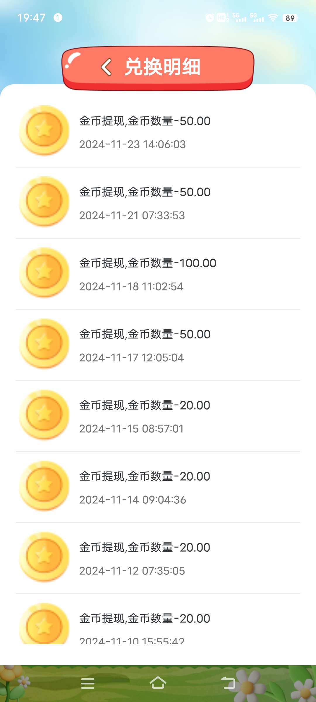 《宠物世界》水晶玩法即将上线 免费零撸 自带回收