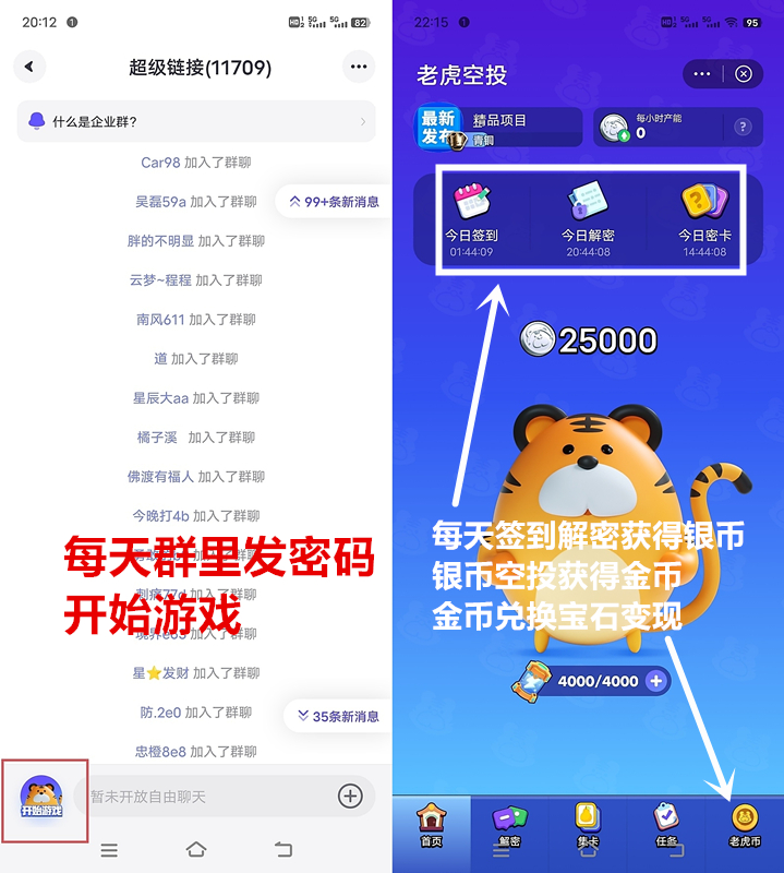 《超级链接》扶持团队 免费零撸