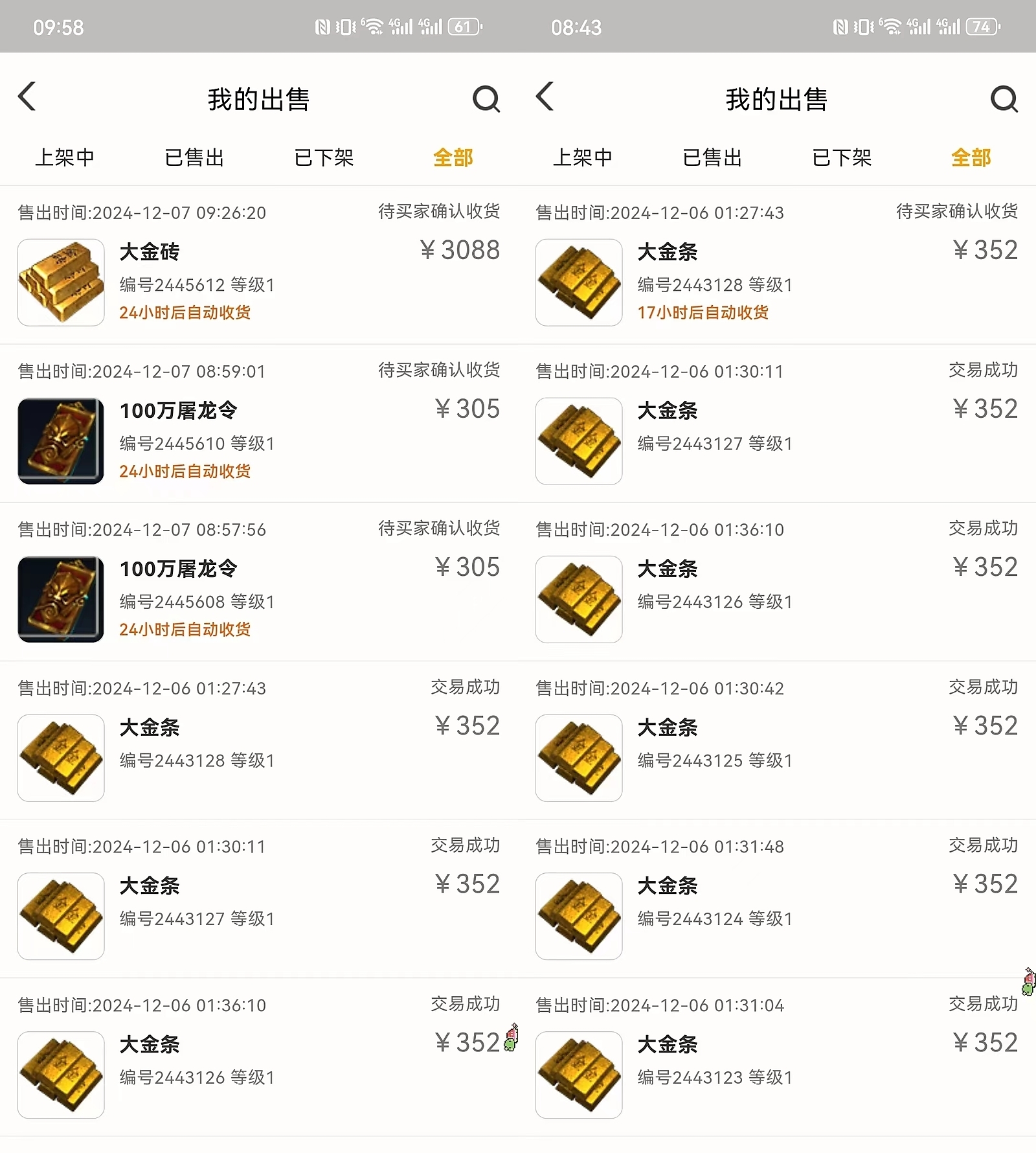 《神途元宇宙》不玩游戏 扶持拉满 无限回收
