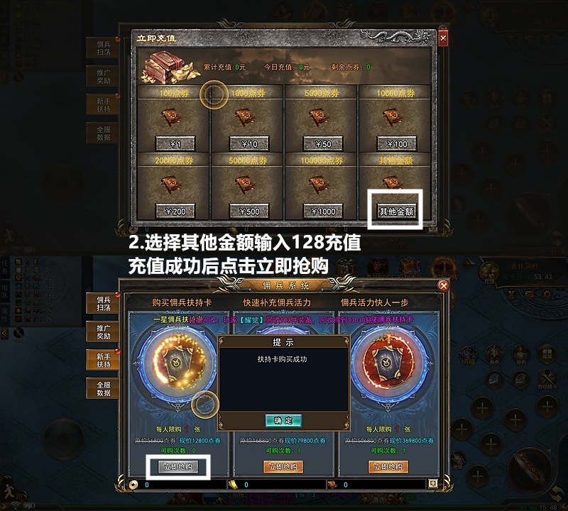 《神途元宇宙》不玩游戏 扶持拉满 无限回收