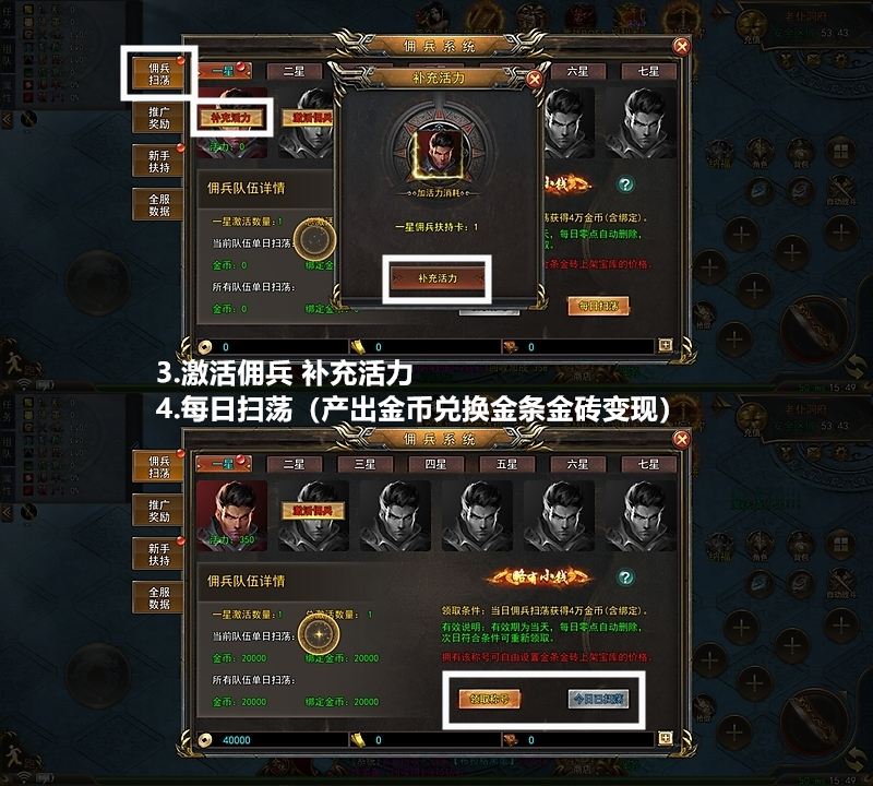 《神途元宇宙》不玩游戏 扶持拉满 无限回收