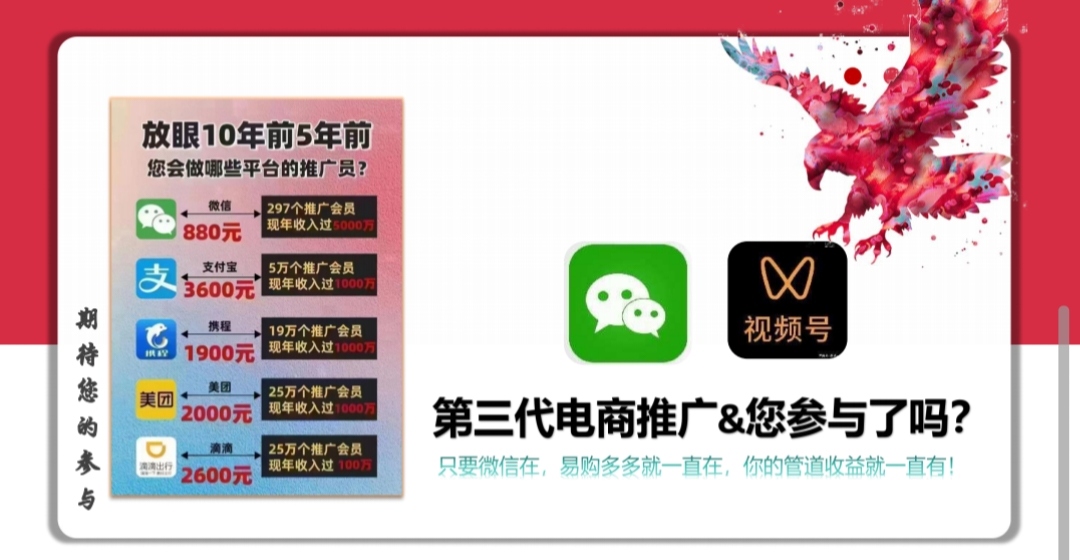 《今元火融易购》2025年火爆模式！V信小店