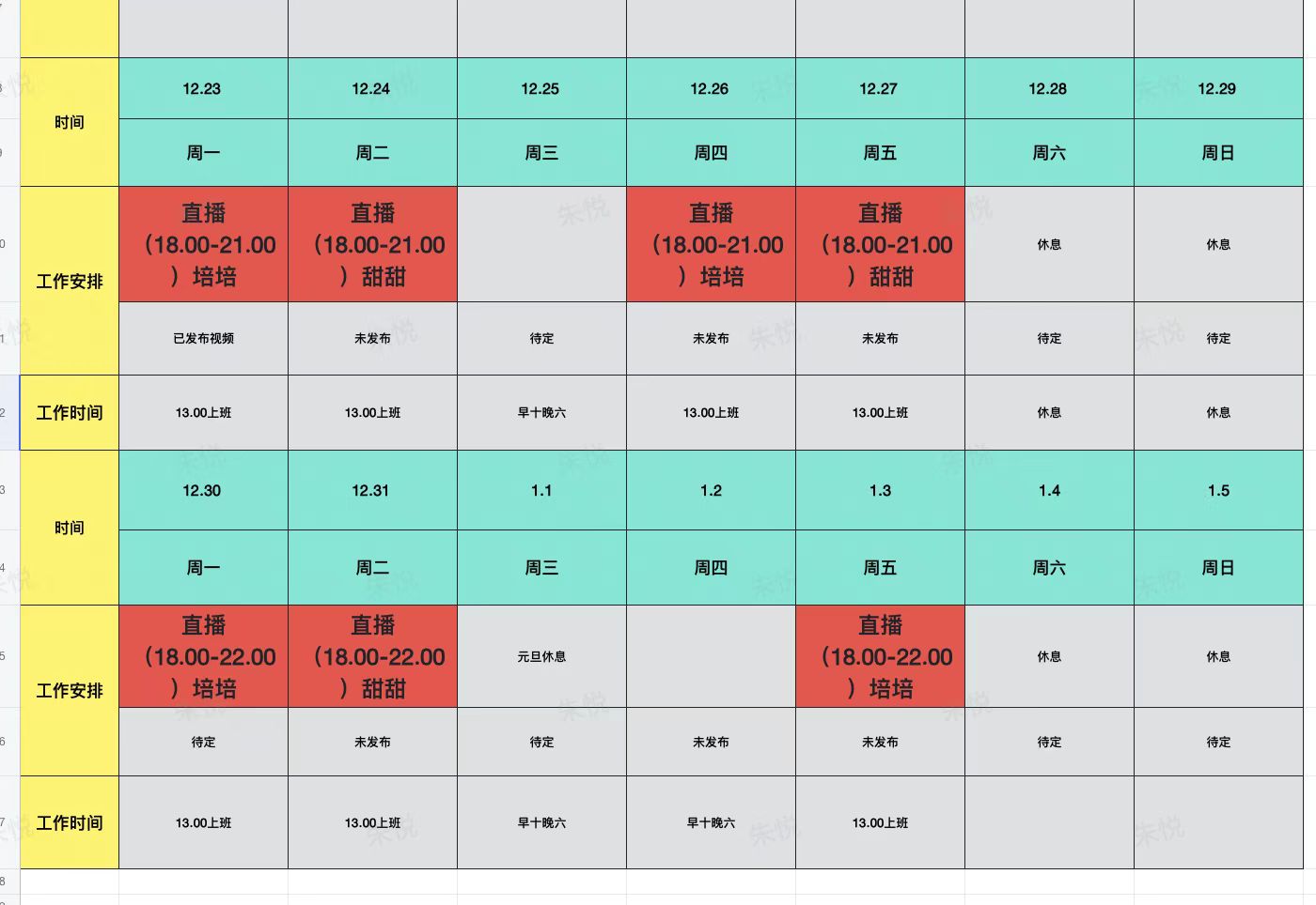 《甄惠选》开播拉！看直播送金种子 1：1提 分红模式