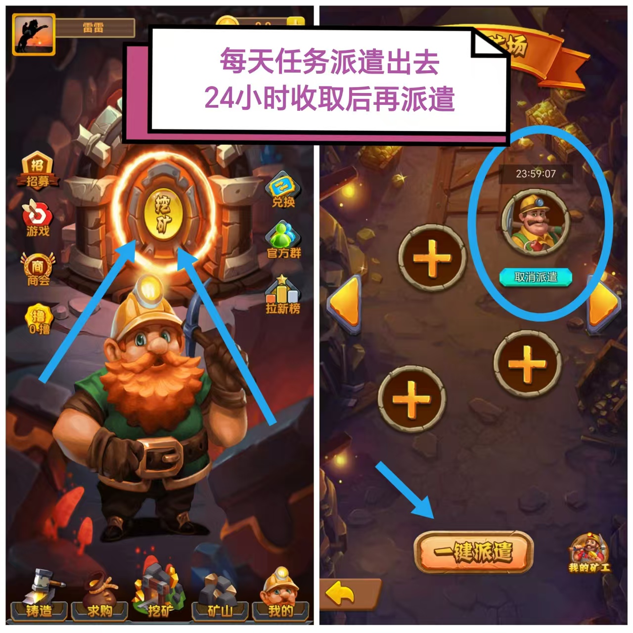 《K工来了》免费零撸 外场1.5无限回收
