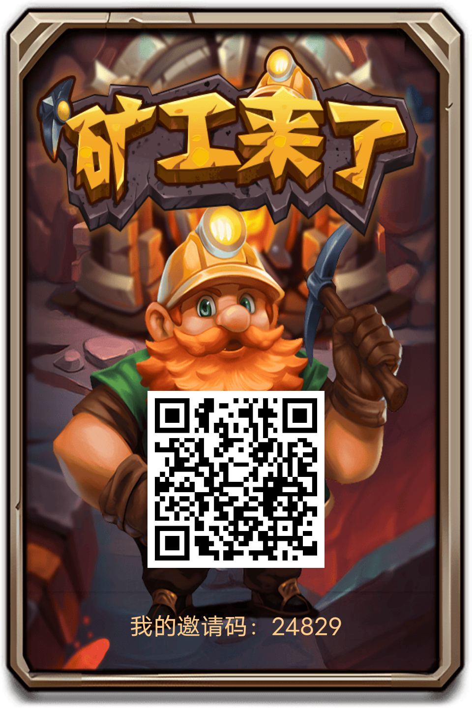 《K工来了》免费零撸 外场1.5无限回收