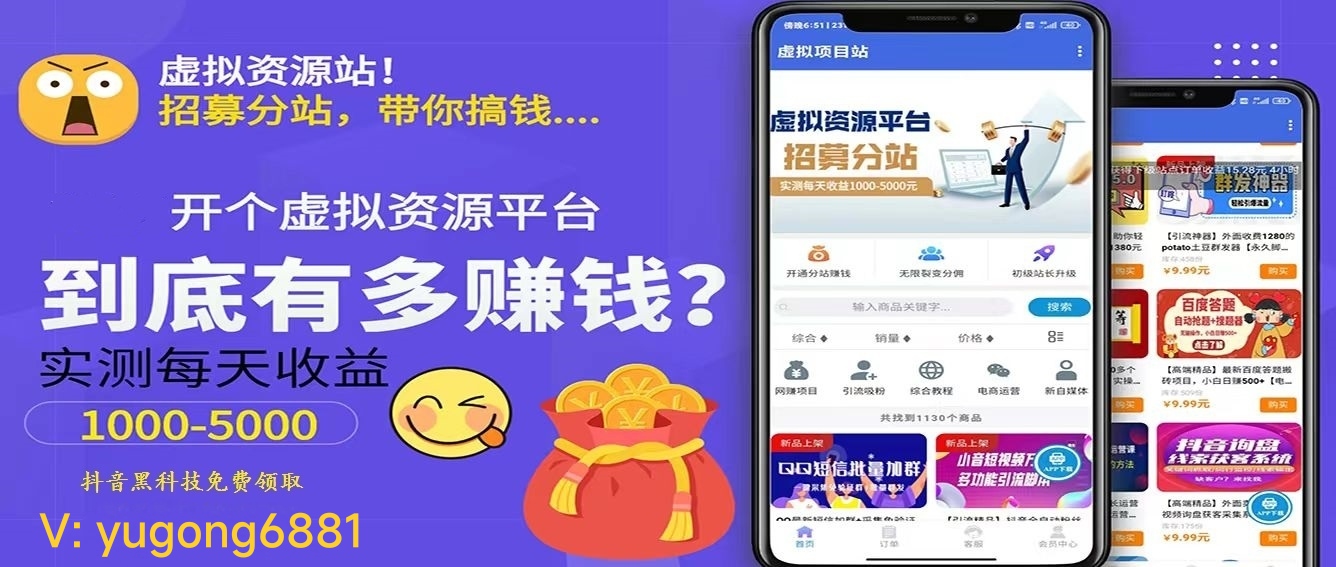 知识付费平台揭秘，最新玩法教程！