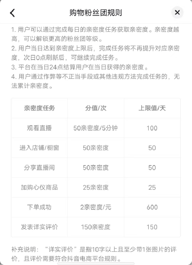 《甄惠选》直播分红 金种子 1：1变现