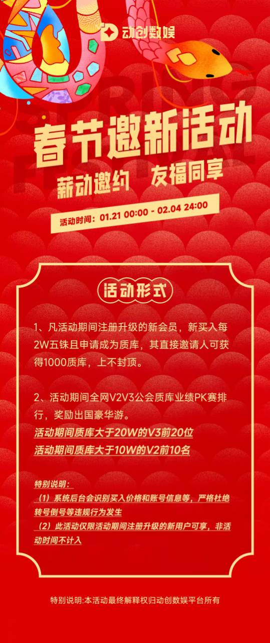 《品创数娱》对接全网 自带回收 稳定长久项目