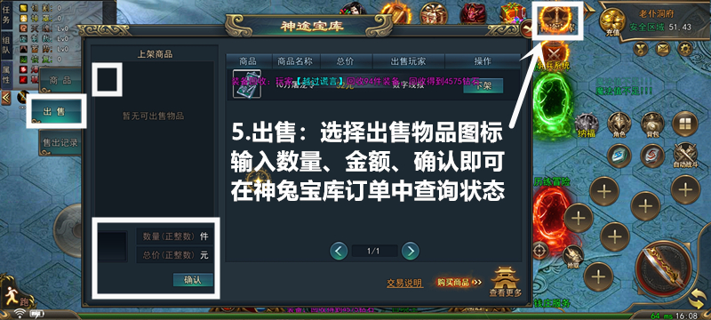 《神途元宇宙》真的不玩游戏 扶持对接 自带回收APP