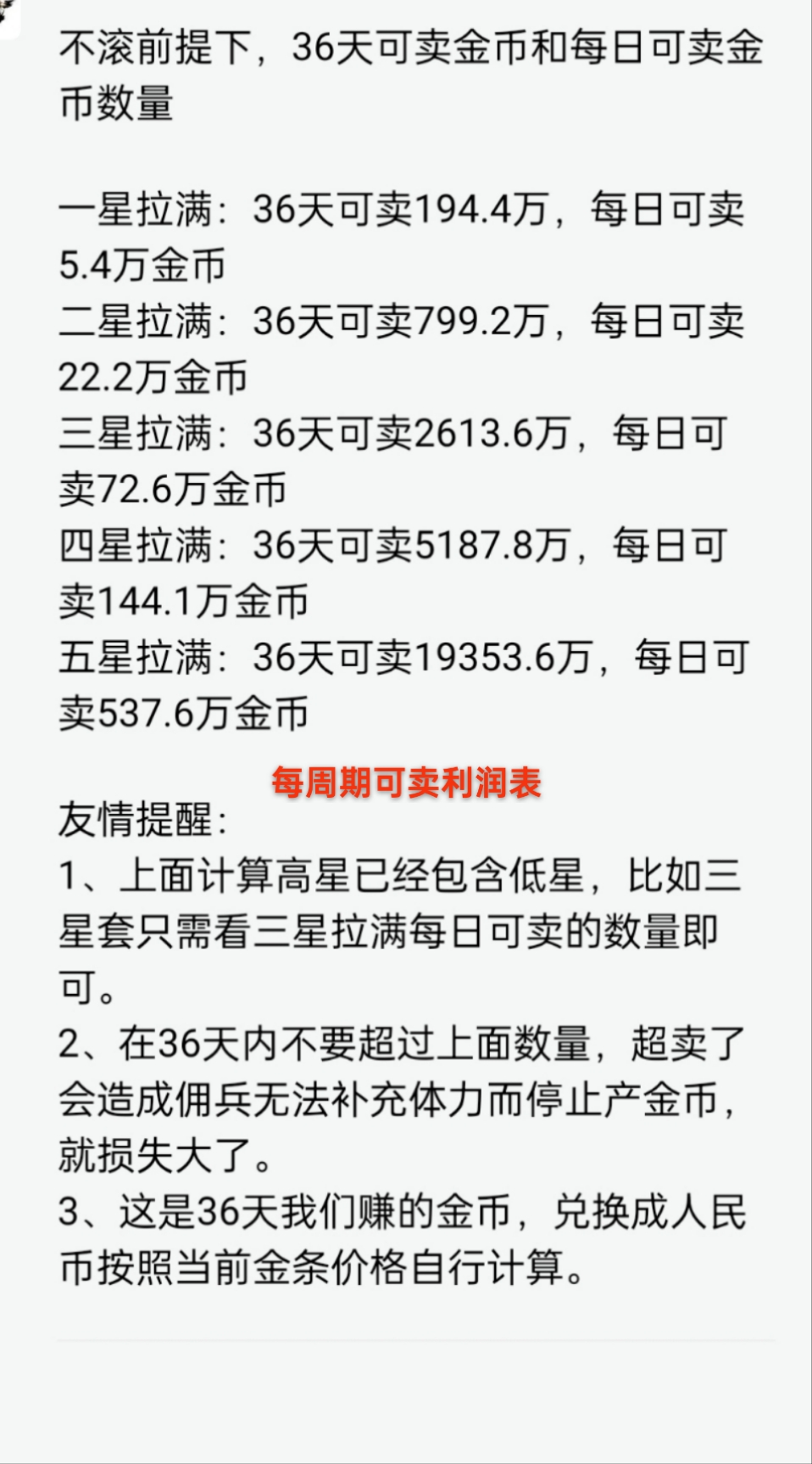 《神途元宇宙》真的不玩游戏 扶持对接 自带回收APP