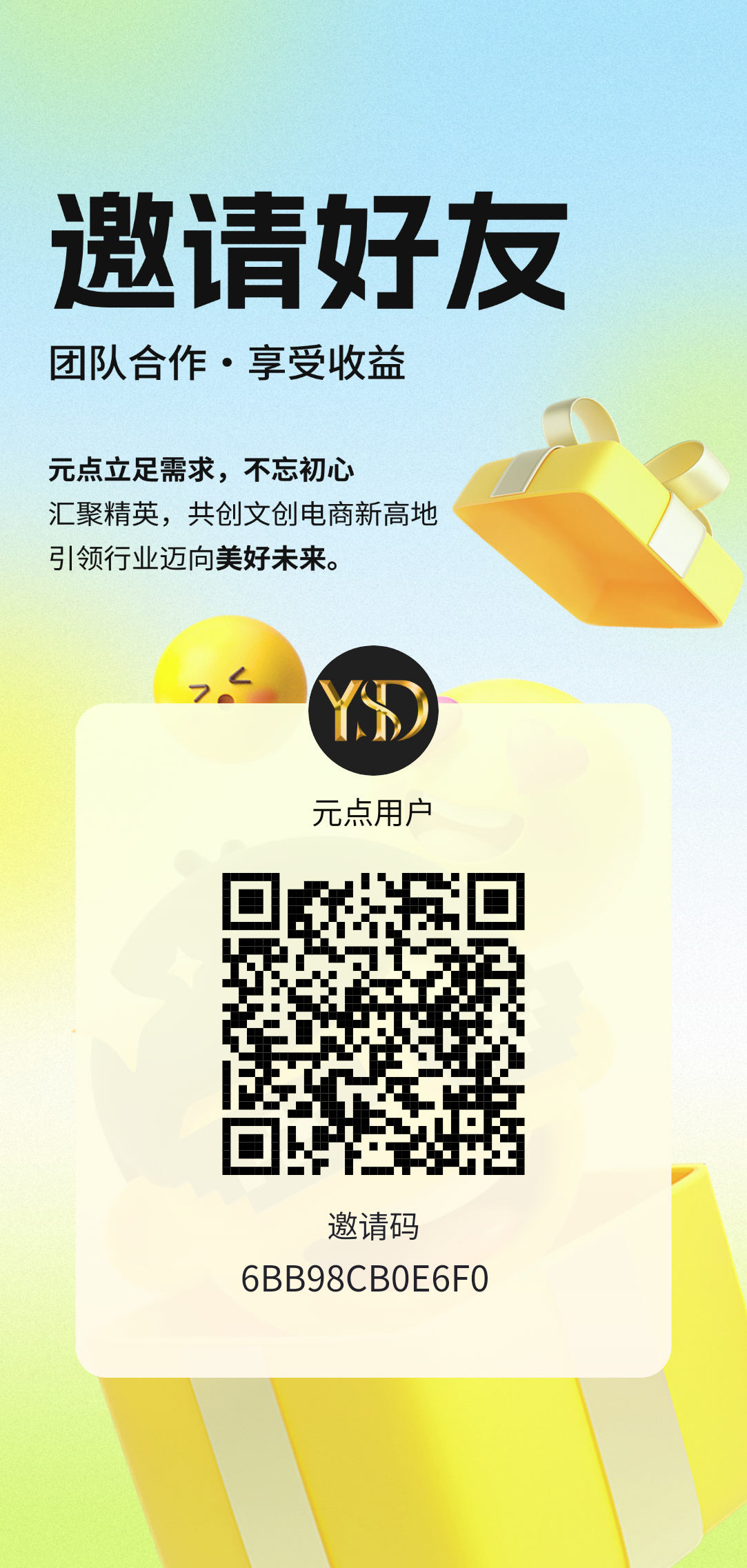 《元点短剧》短剧分红 不看广告 