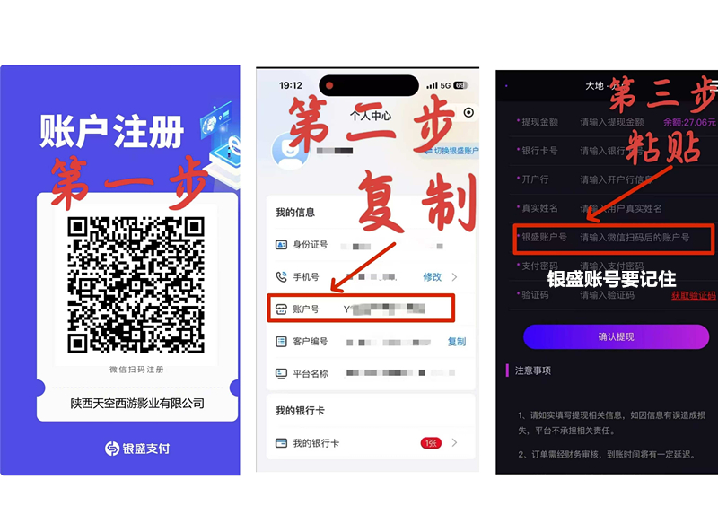《元点短剧》短剧分红 不看广告 